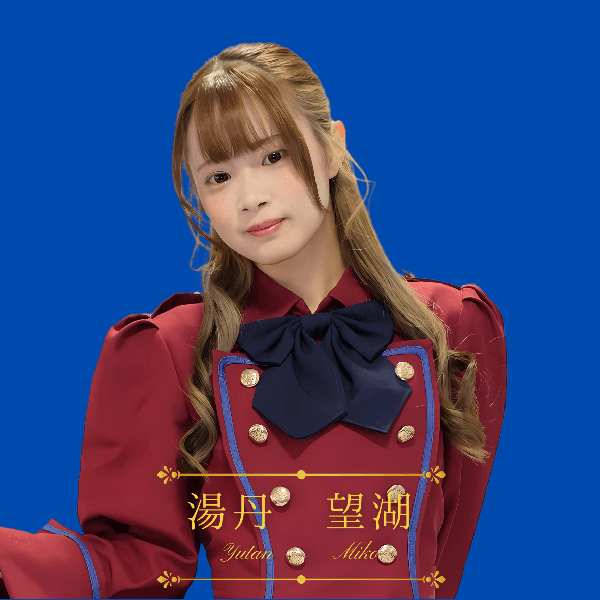 湯丹望湖